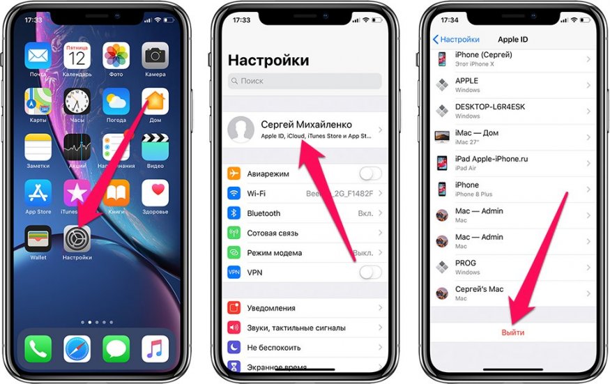 Как в ios 16 вырезать картинку