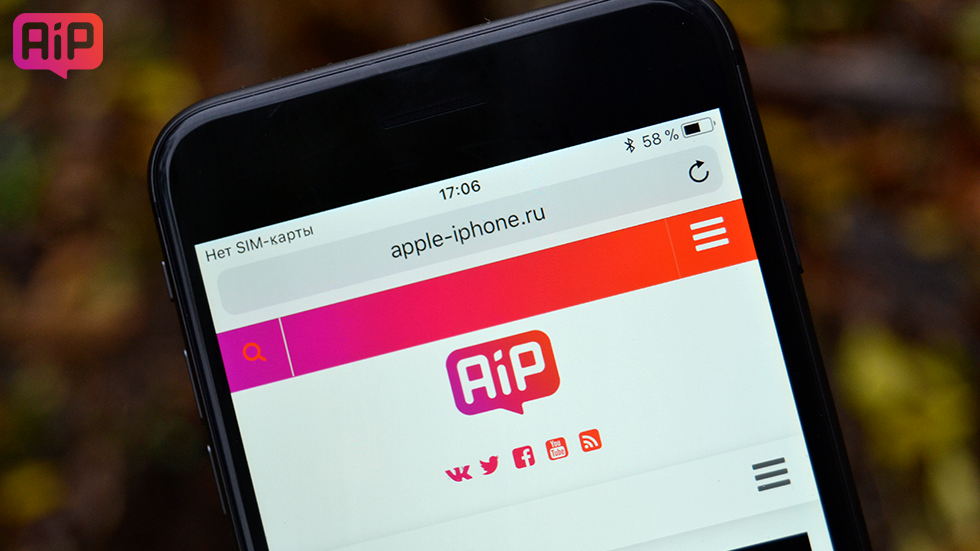 Как сохранить веб-страницу в формате PDF на iPhone и iPad?