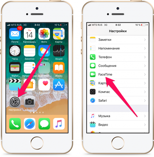 Как включить и использовать FaceTime на iPhone, iPad и iPod touch