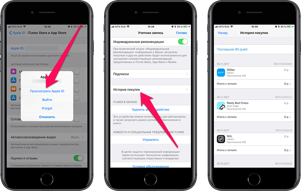 Купить Карту Оплаты App Store