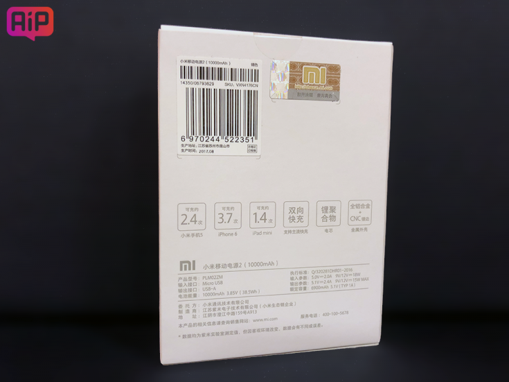 Обзор Xiaomi Mi Power Bank 2 10000