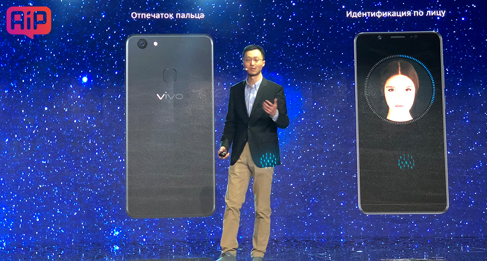 Vivo V7 и V7+ официально презентованы в России — характеристики, цена