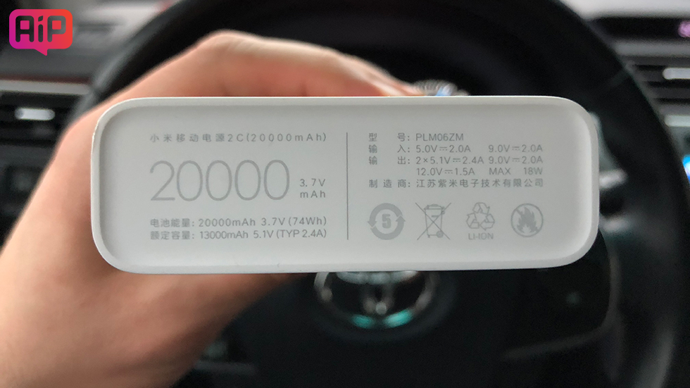 Xiaomi Mi Power Bank 2C 20000 — внешний аккумулятор, который удовлетворит потребности каждого