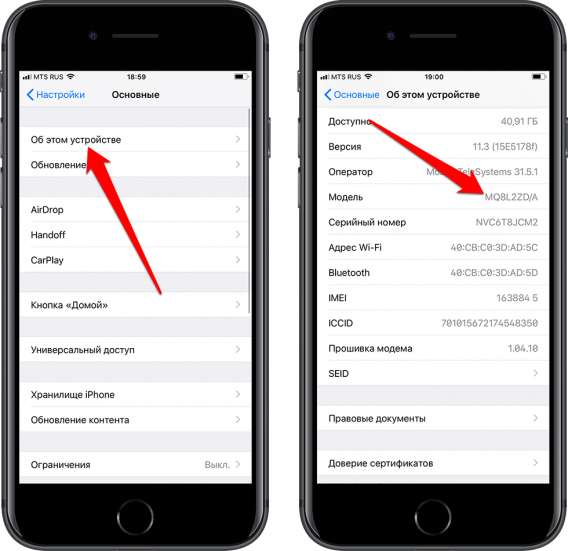 Как определить не продали ли вам восстановленный iPhone и успокоиться