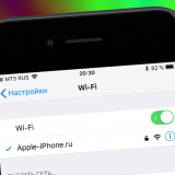 Как подключиться к сети Wi-Fi по QR-коду с помощью iPhone