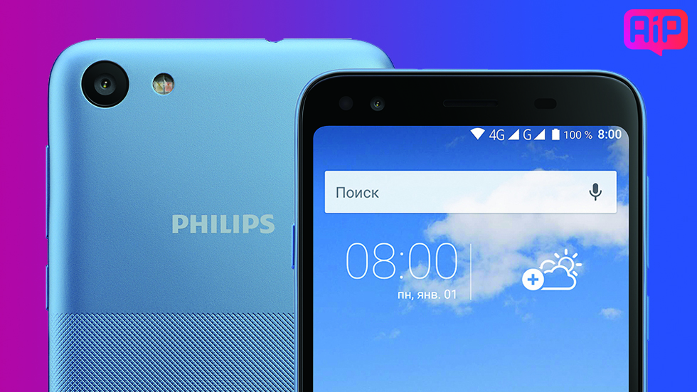 Philips выпустила стильный бюджетный смартфон S395 Philips выпустила стильный бюджетный смартфон S395