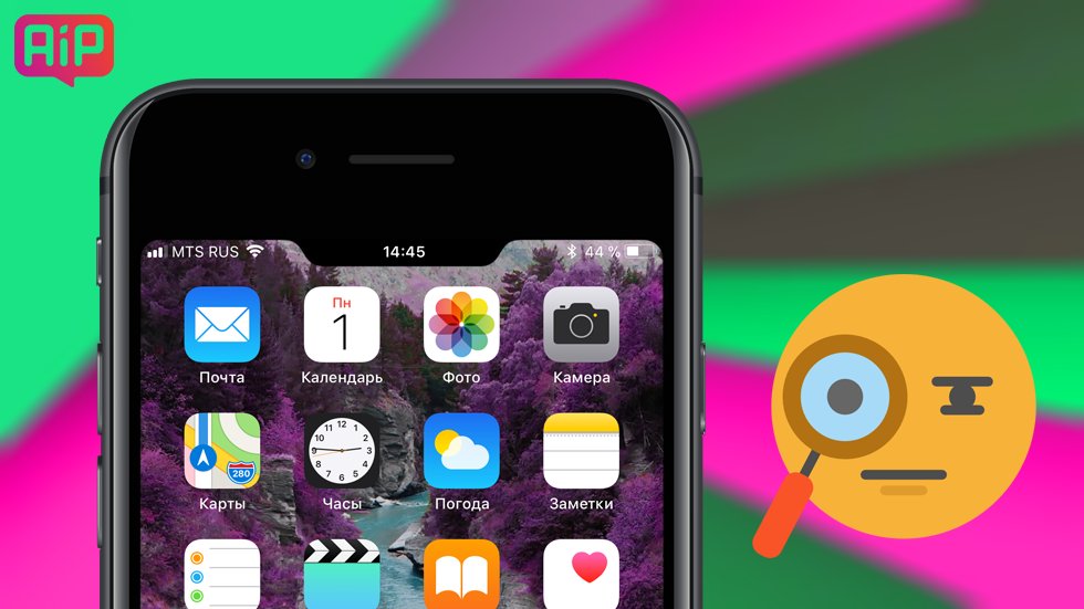 Как проверить дисплей iPhone — оригинальный или нет?