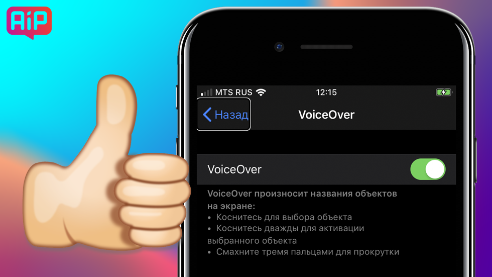 Link to section in install page keykloak. Voice over apple. Voiceover что это на айфоне. Voiceover что это на айфоне. Voiceover что это на айфоне.