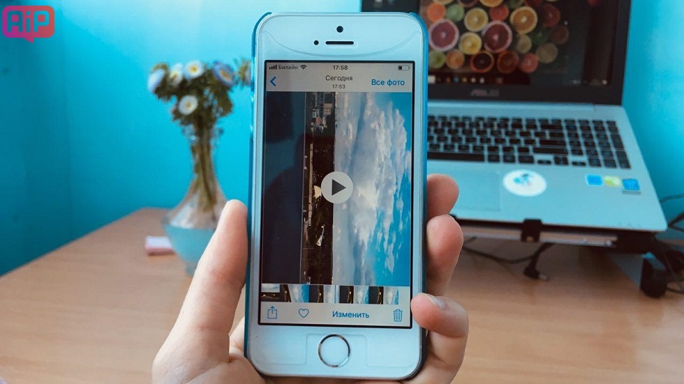 Как на iPhone поменять ориентацию видео Как на iPhone поменять ориентацию видео