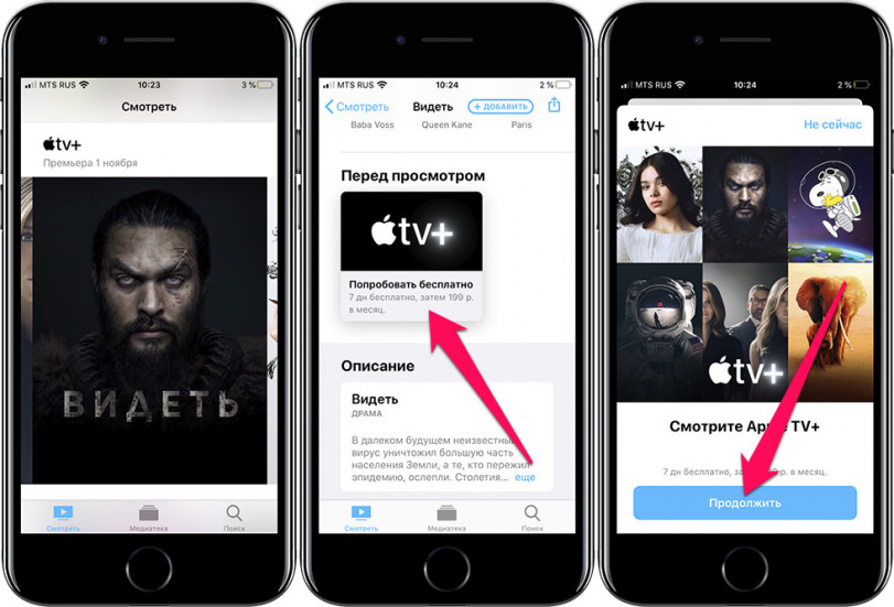 Apple TV+ доступен в России. Как подключить и стоит ли?