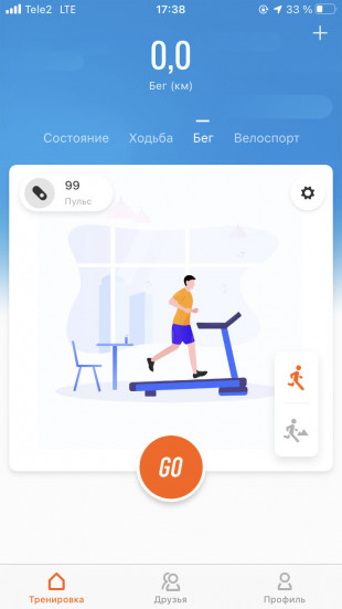 Mi Smart Band 5