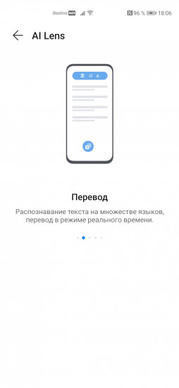 EMUI 11
