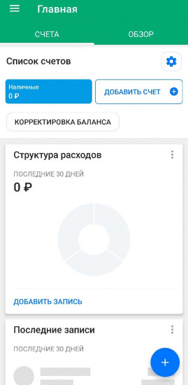 кошелёк хуавей п40 про