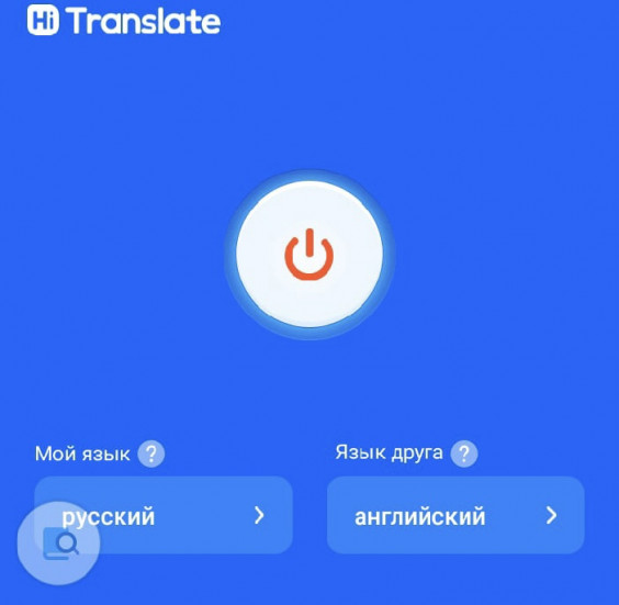 Скрин XOS 7.0
