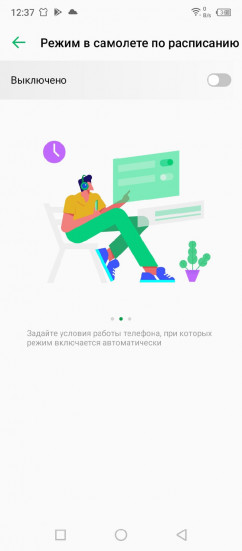 скрин XOS 7.0