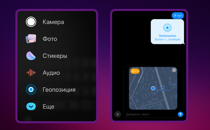 Когда выйдет обновление ios 17. Когда выйдет обновление ios 17